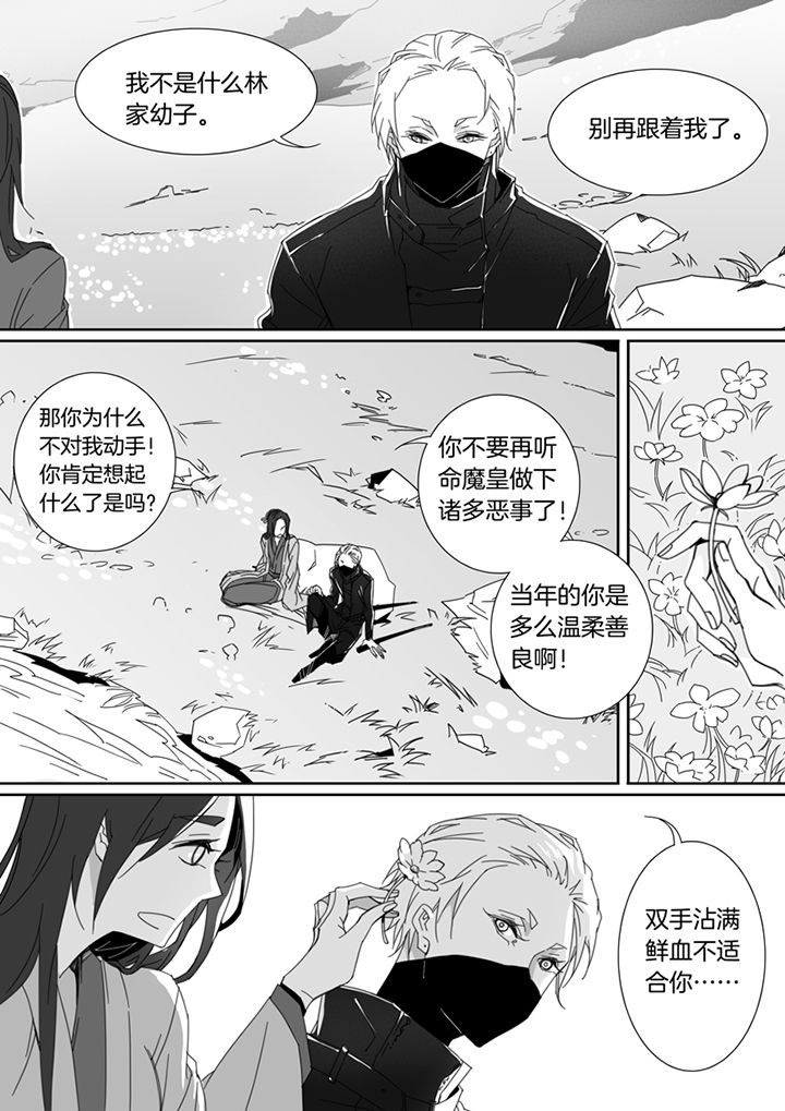 第99章：2