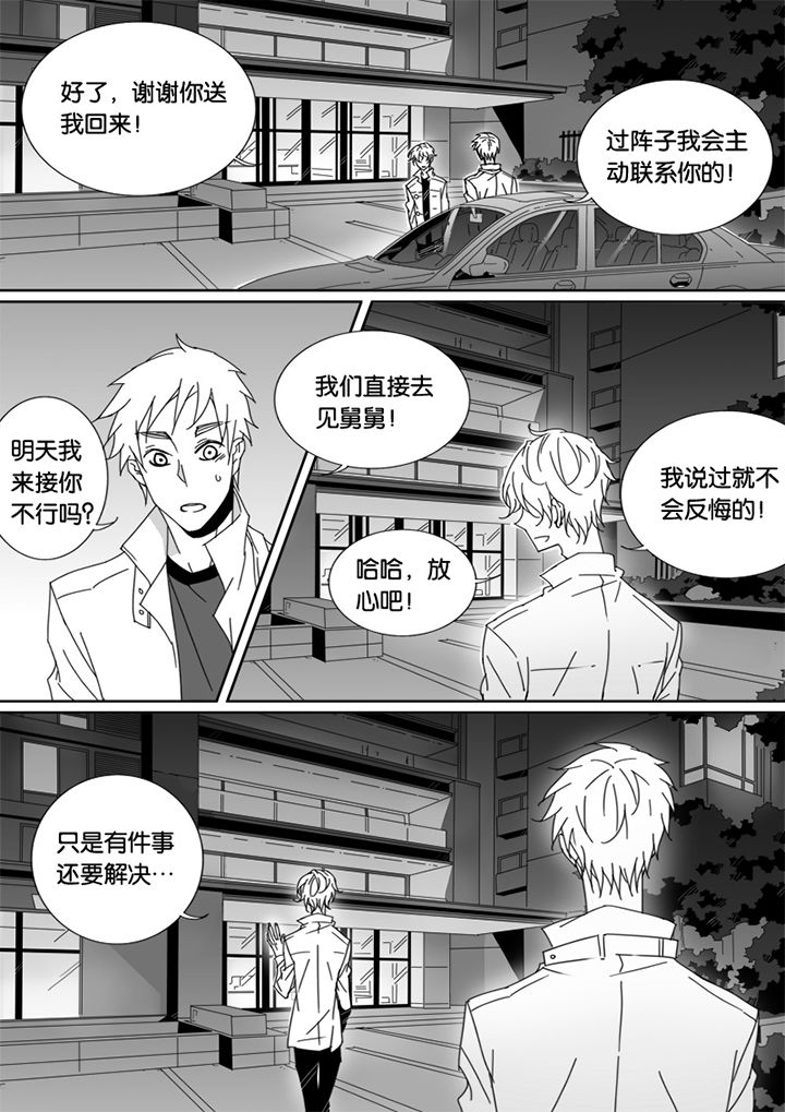 第49章：5