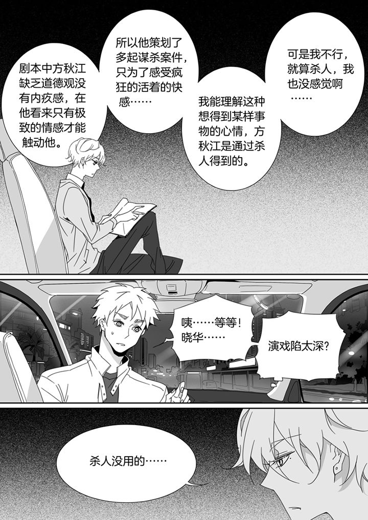 第110章：0