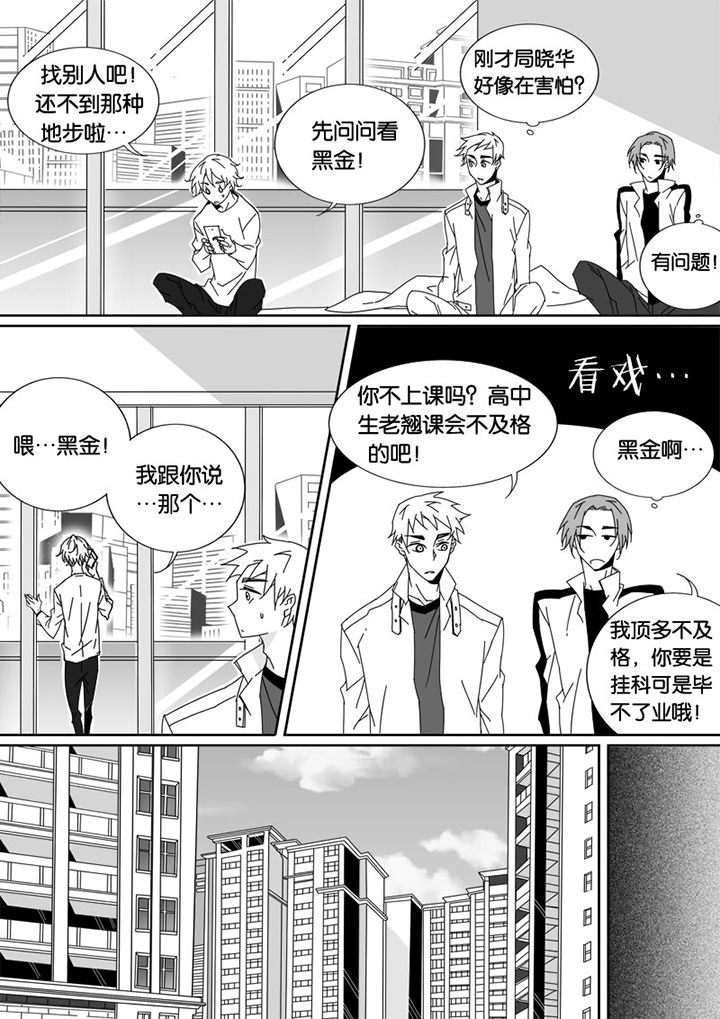 第36章：4