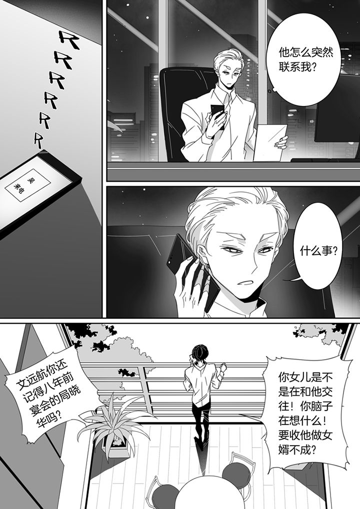第115章：7