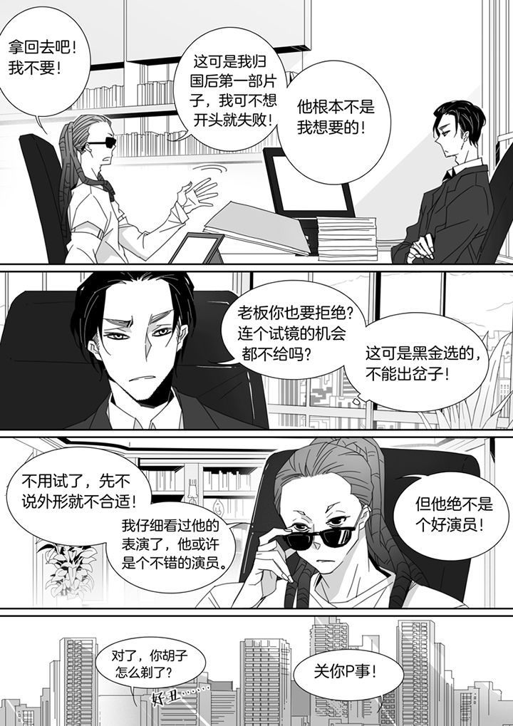 第104章：1