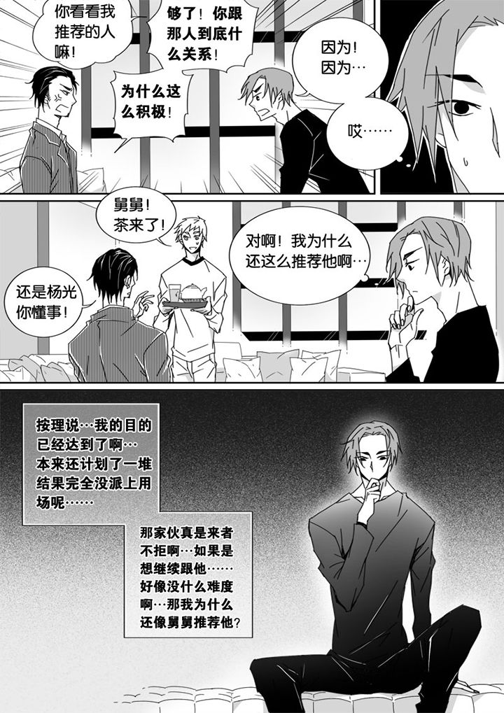 第19章：4