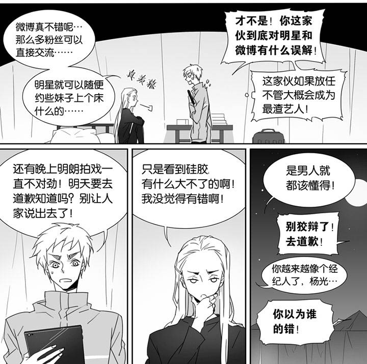 第89章：7