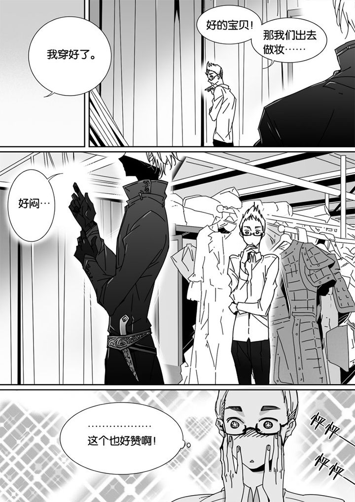 第61章：8