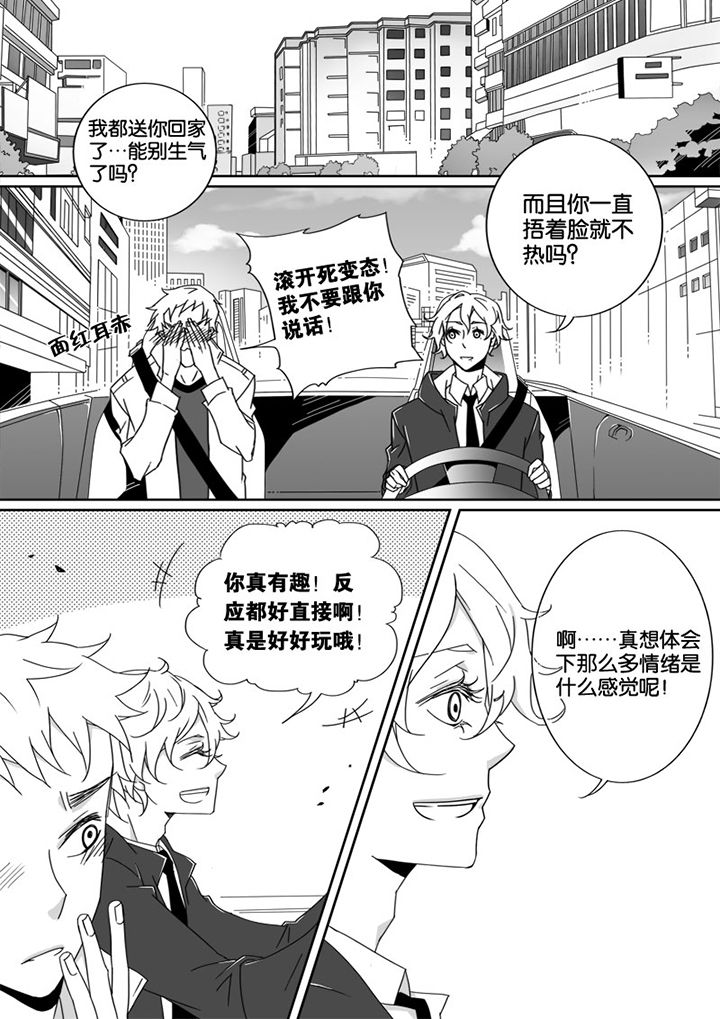 第10章：7