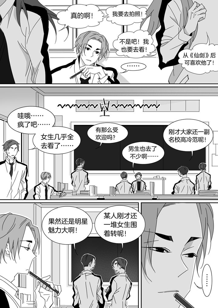 第112章：7