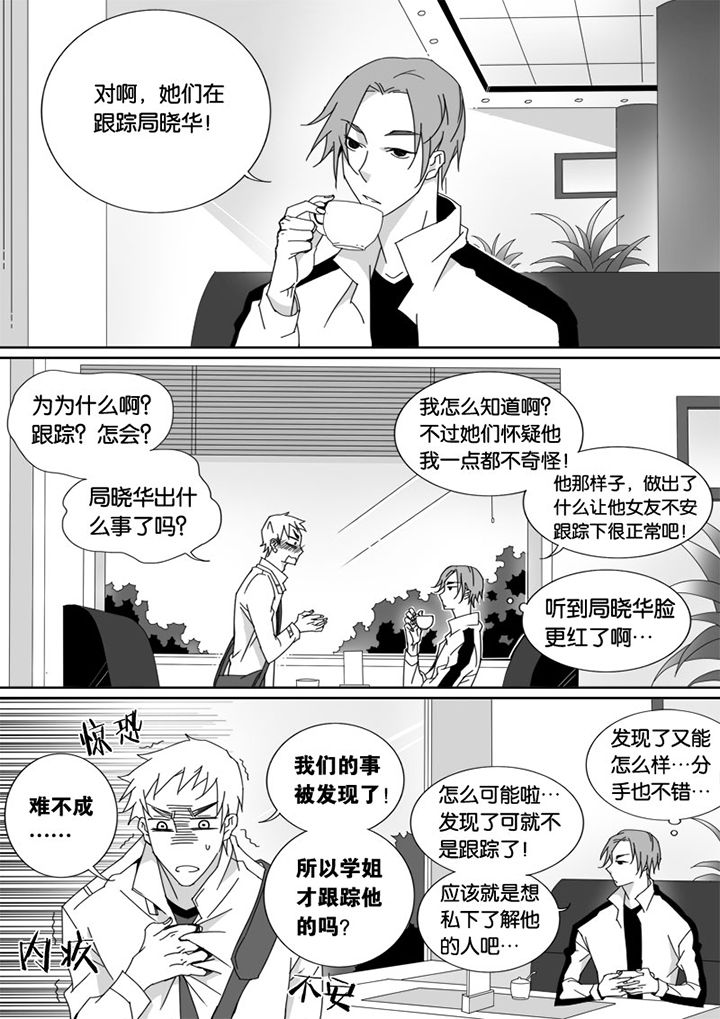 第25章：3
