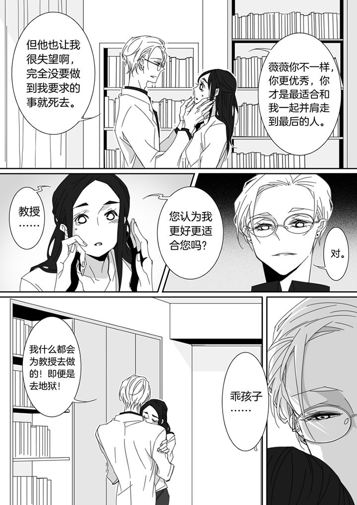 第119章：7