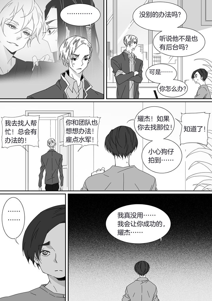 第95章：2