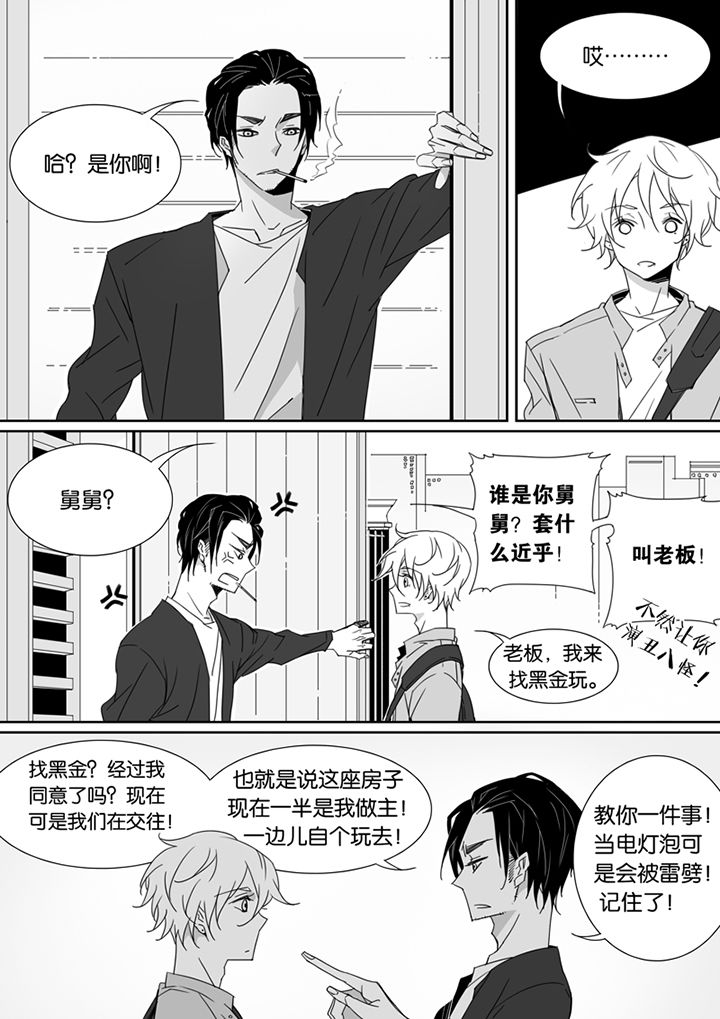 第79章：7