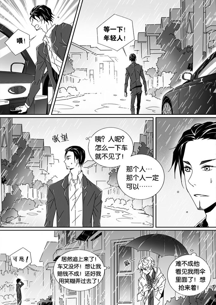 第18章：6