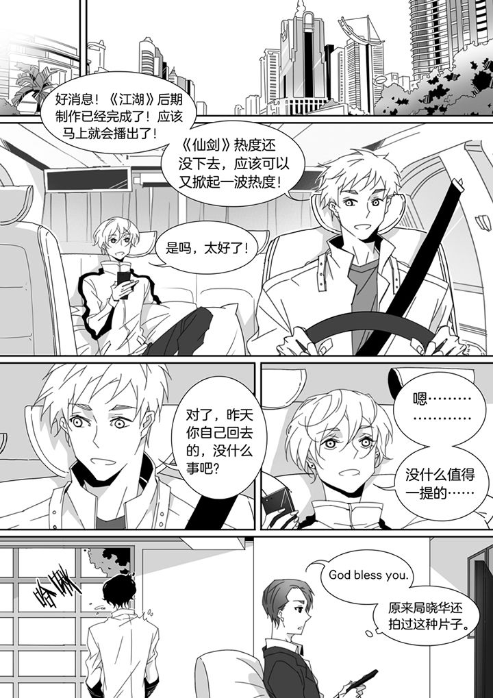 第117章：3