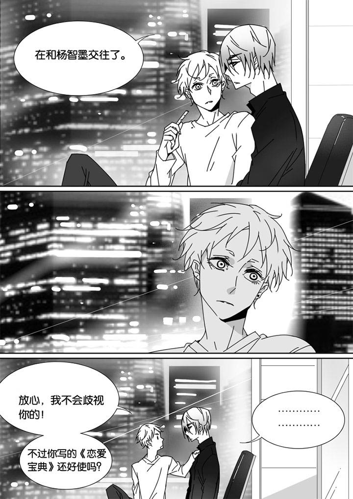 第64章：5