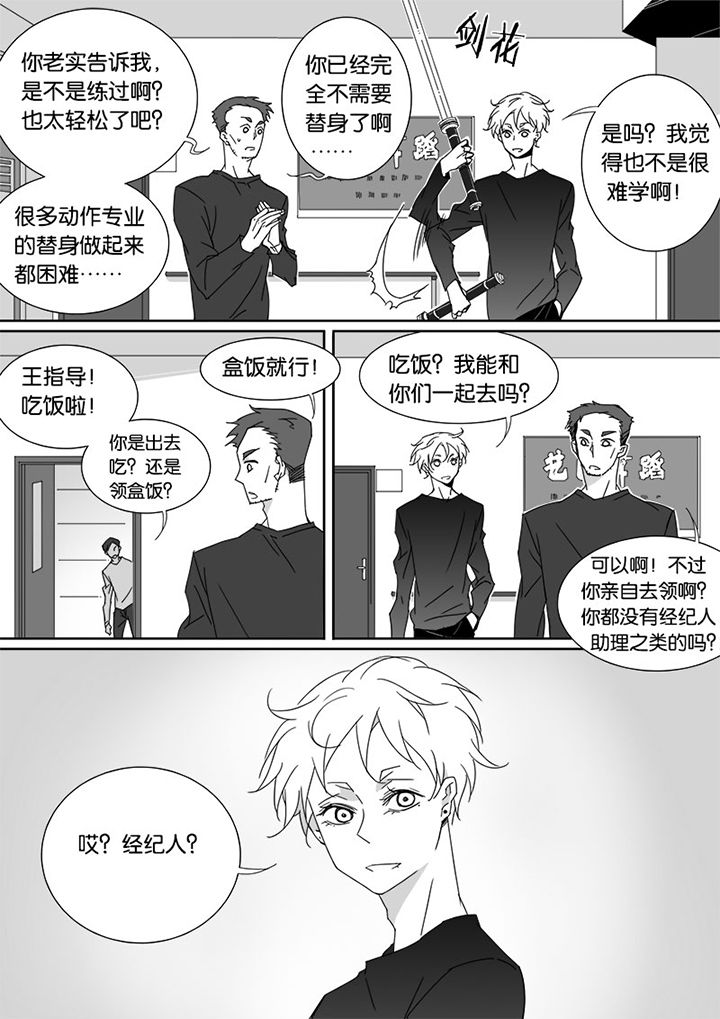 第67章：7