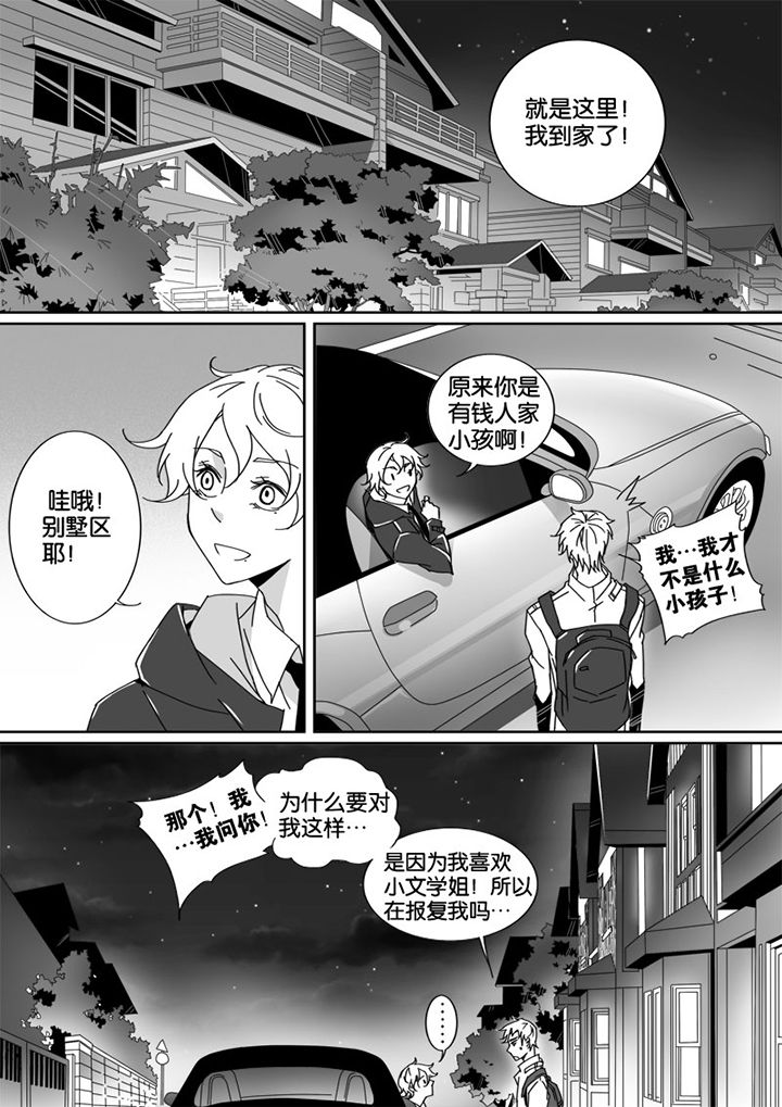 第11章：1