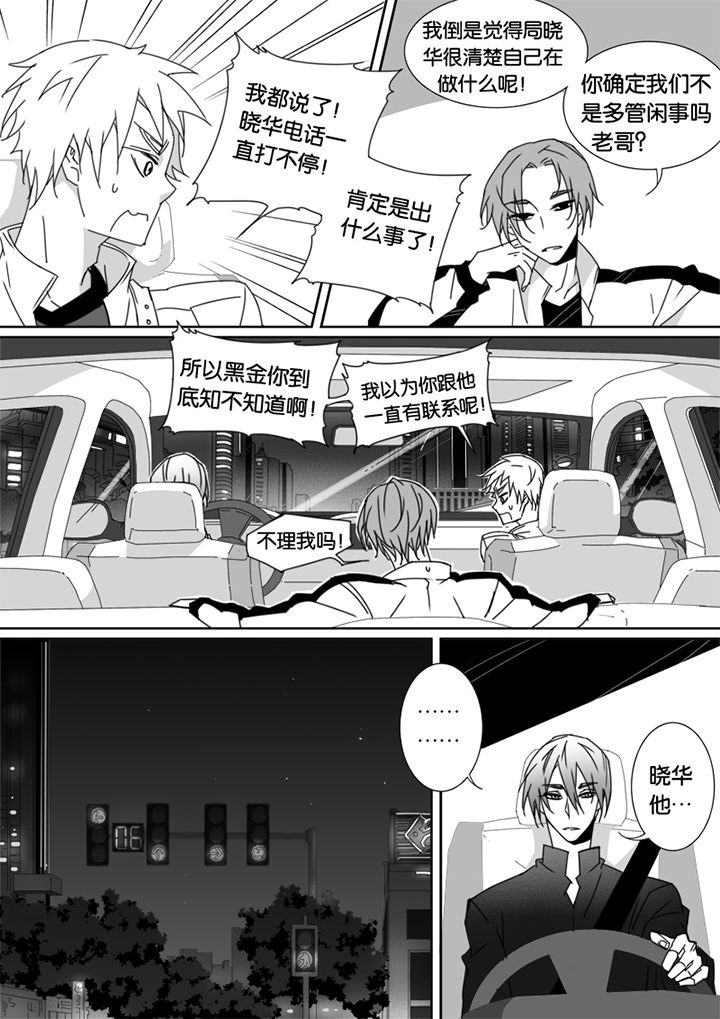 第54章：1