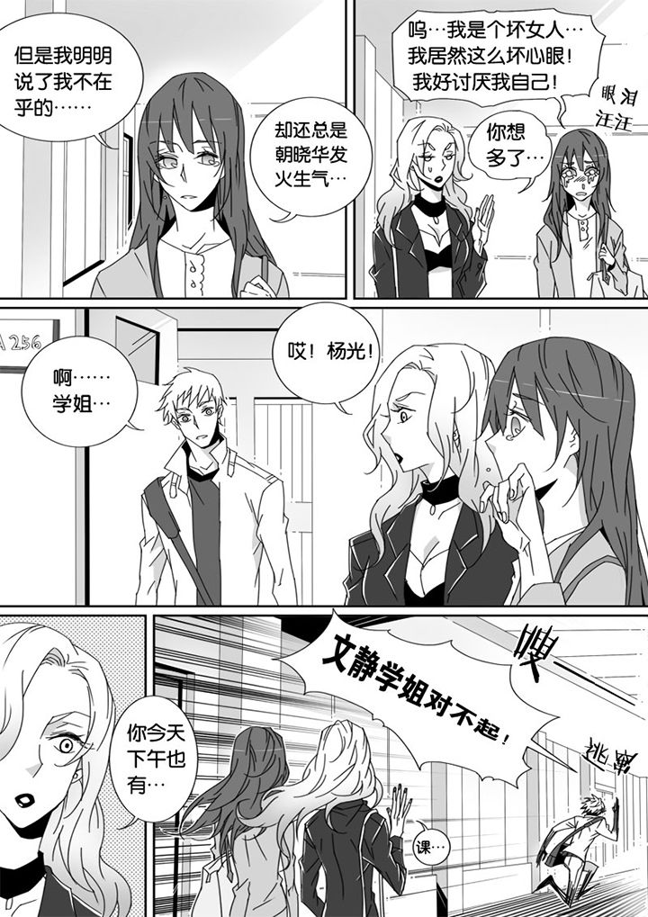 第23章：0