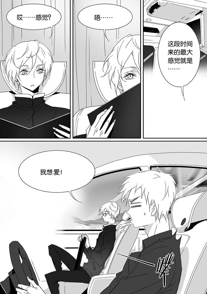 第75章：3