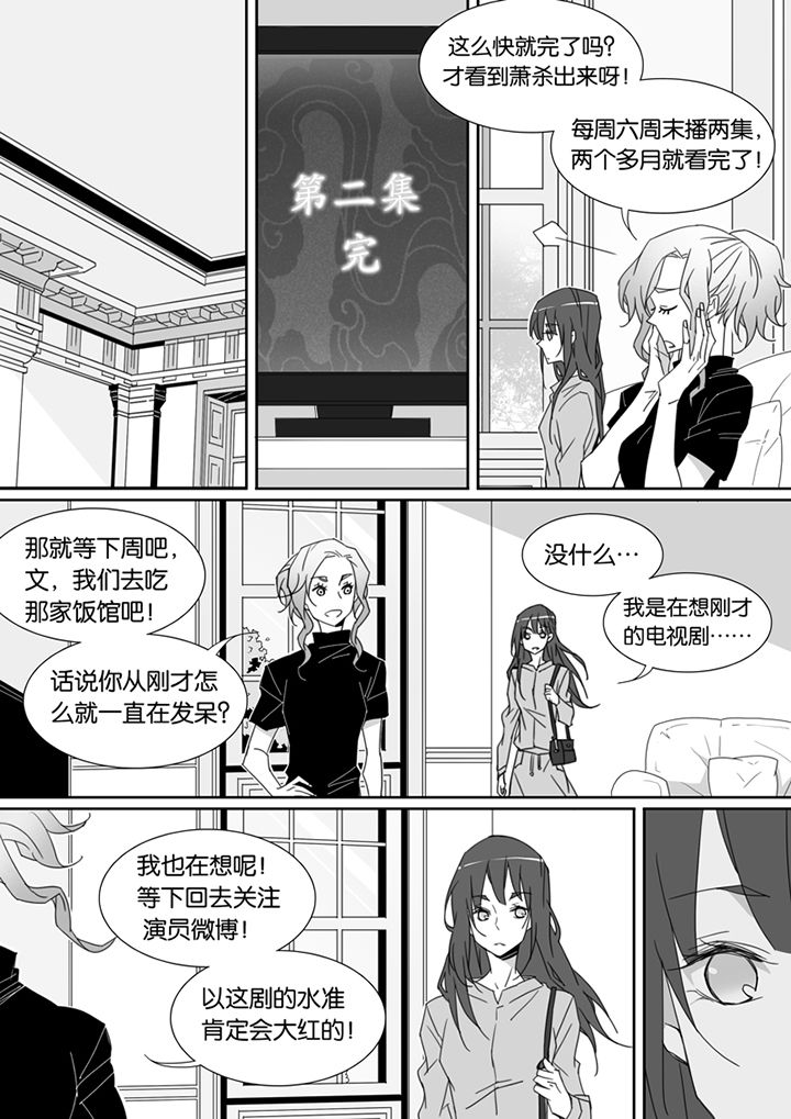 第89章：3