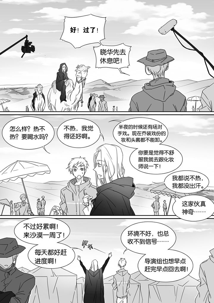 第87章：1