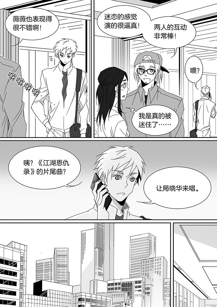 第120章：3