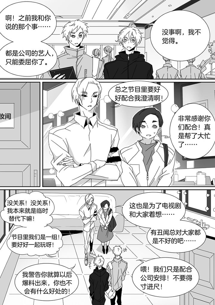 第103章：5