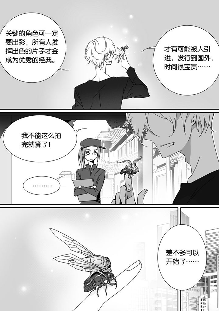第72章：3