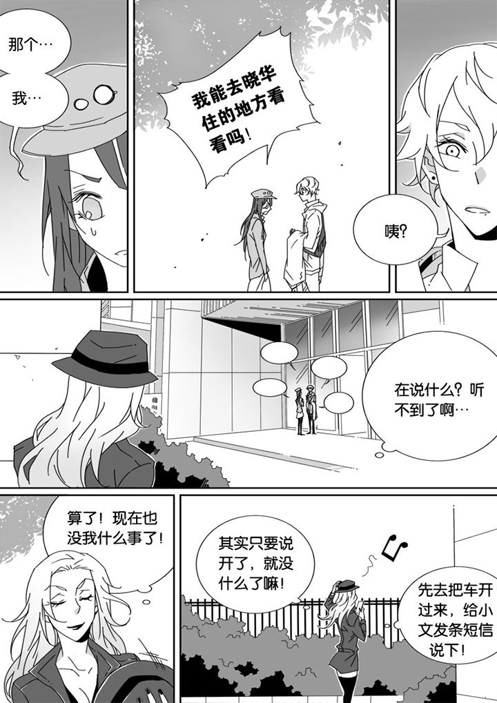 第26章：4