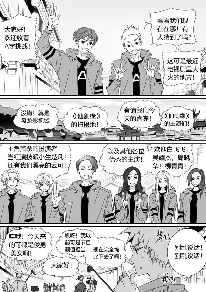 第104章：3