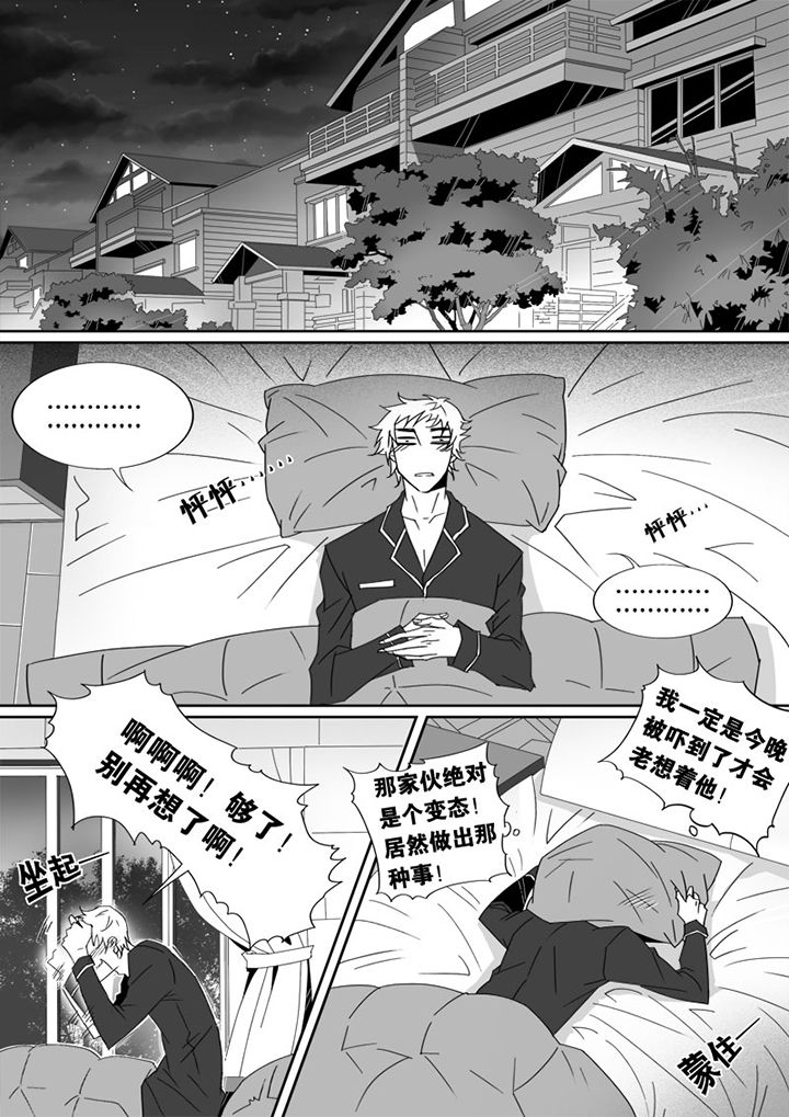 第5章：2