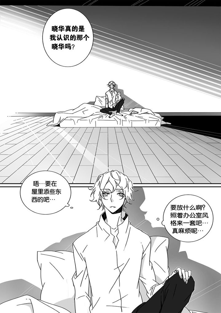 第27章：6