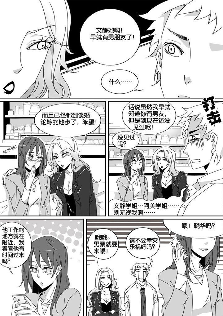 第1章：2