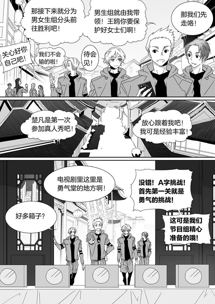 第104章：4