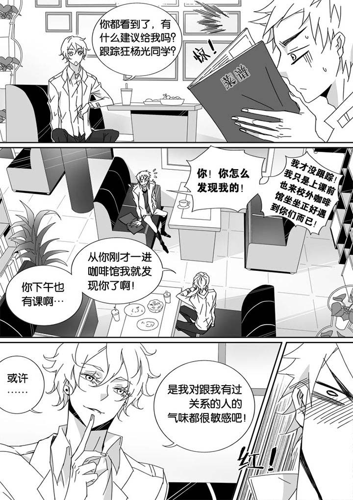 第21章：7