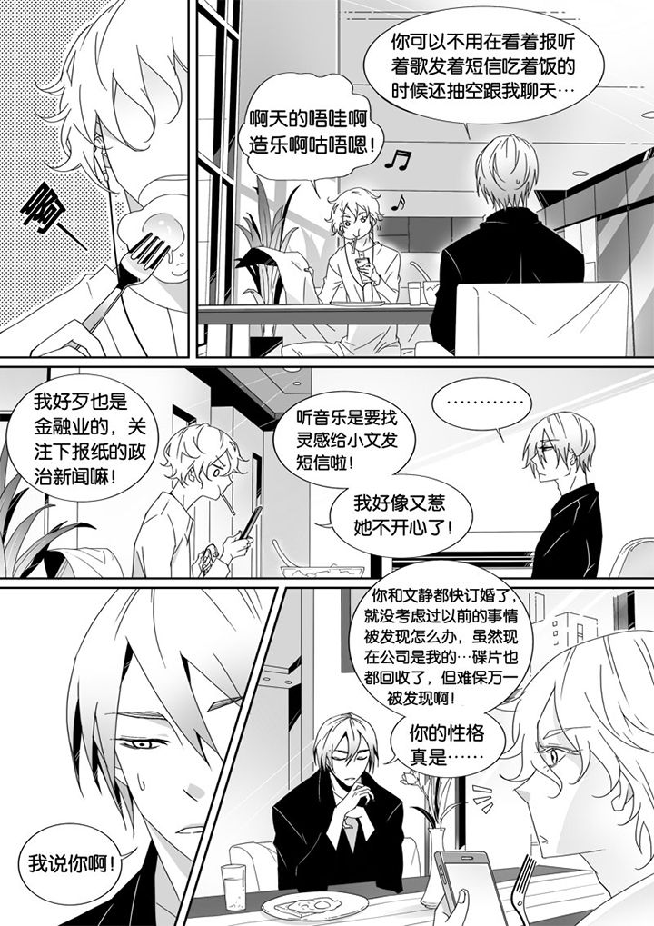 第6章：6