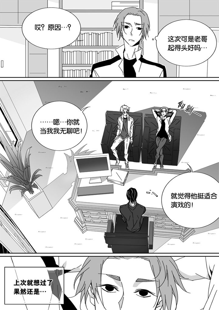 第46章：7