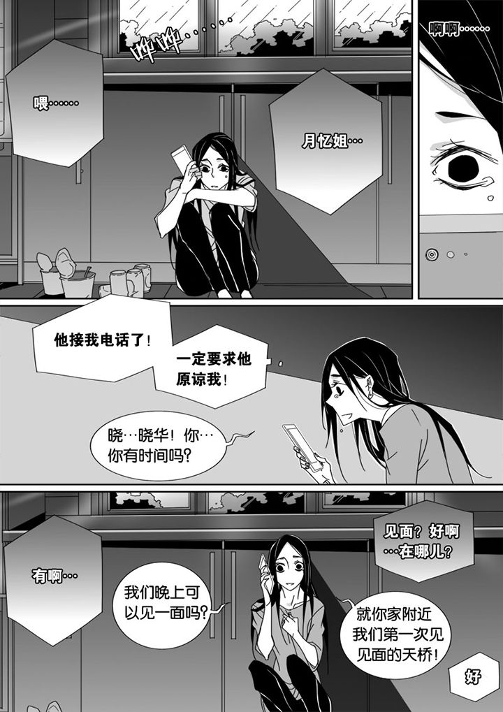 第43章：5