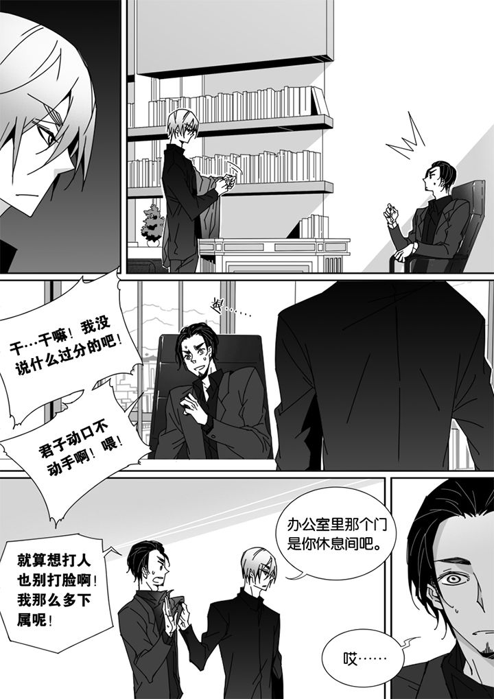 第62章：6