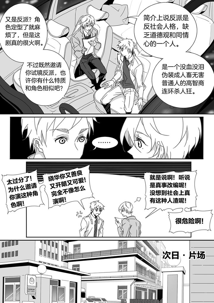 第108章：5