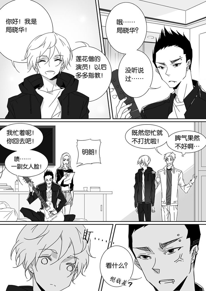 第82章：2