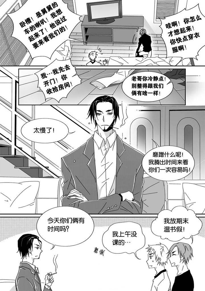 第19章：2