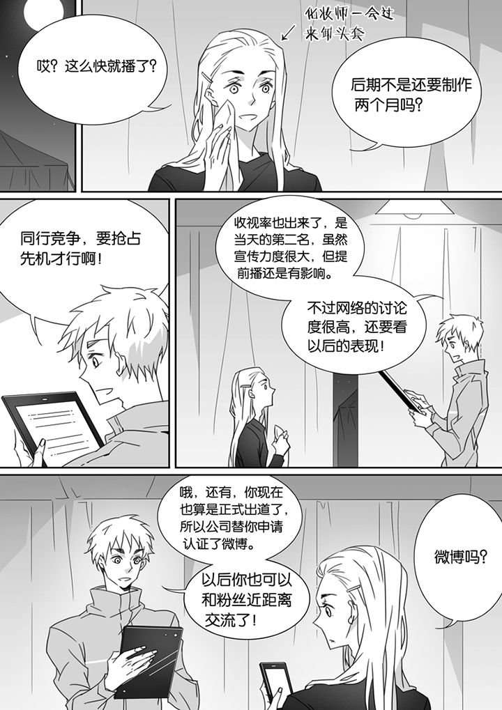 第89章：5