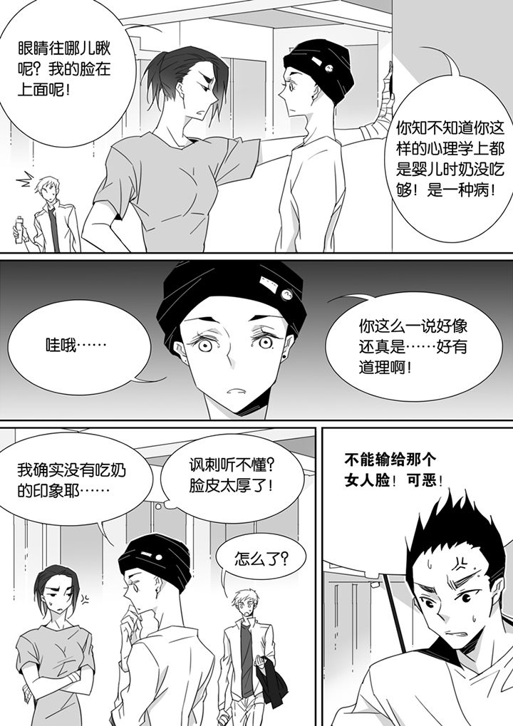 第86章：2
