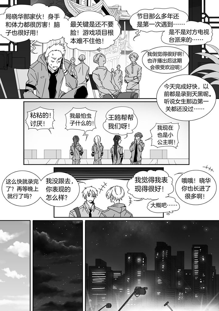 第105章：6