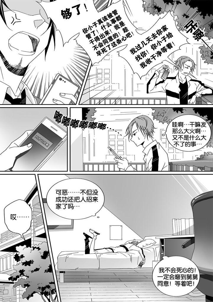 第8章：7
