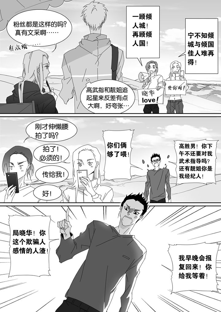 第92章：2