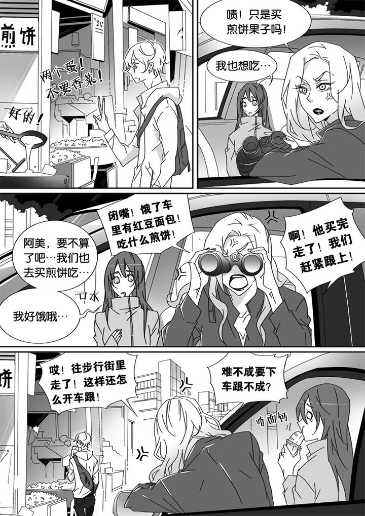 第24章：5