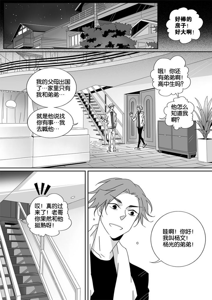 第13章：6