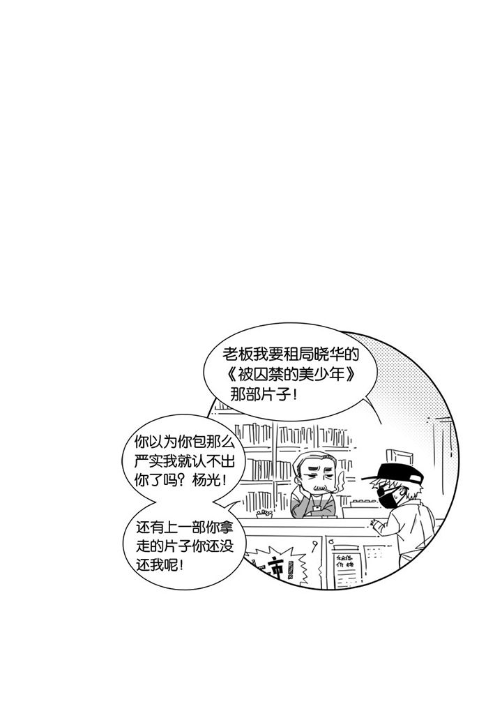 第58章：8